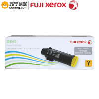 富士施乐(Fuji Xerox)CP318黄色原装硒鼓墨粉盒/CT202617