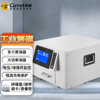 科密 CM-X2 高速磁性存储介质消磁机