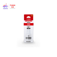 佳能(Canon)GI-81 PGBK 黑色墨水(适用G3871/G3860/G3821/G3820/G2870/G2860/G2820/G1831/G1820)