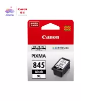 佳能(Canon)PG-845XL 大容量黑色墨盒(适用MG3080/MG2580S/MG2400/TS3480