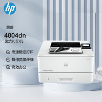 惠普(HP) M4004dn A4黑白激光单功能打印机 液晶显示屏 自动双面打印 有线网络