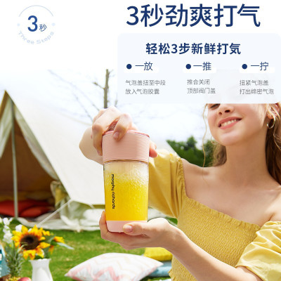摩飞 气泡榨汁杯家用榨汁机便携果汁机迷你炸果汁杯气泡水杯 MR9801