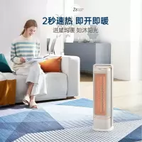 摩飞取暖器家用石墨烯电暖器暖风机卧室办公室速热变频MR2022