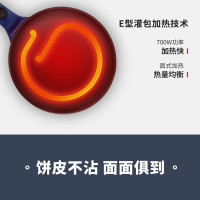 摩飞电器电饼铛 MR1266