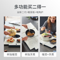 摩飞 折叠暖菜板多功能烹饪加热菜板家用桌面暖菜垫方形餐桌饭菜保温板MR8301