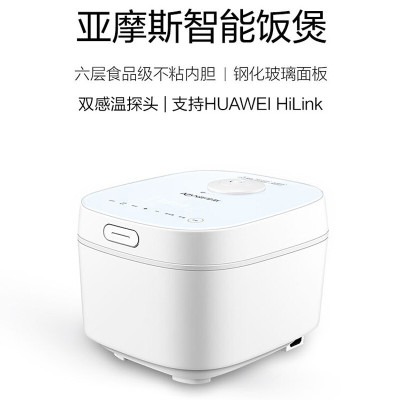 亚摩斯 智能电饭煲AS-WF40SG