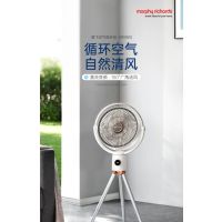 摩飞电器(Morphyrichards)电风扇家用台式无线落地扇12挡充电便携