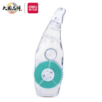 得力7327免撕双面胶替换芯 (透明)