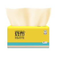 斑布(BABO)超韧抽纸餐巾纸竹浆纸天然无香母婴可用湿两用不掉屑3层90抽*24包整箱抽纸