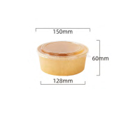 君子风 一次性餐盒 150 OPS盖子 配套牛皮纸碗750ml 600只/箱