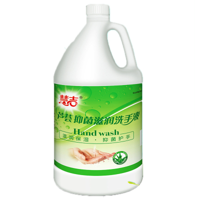 慧吉芦荟抑菌洗手液补充装8斤不伤手滋润保湿清洁家用温和不粘腻