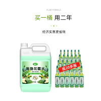 慧吉 拖地用防蚊虫10斤大桶装高浓缩 地面清洁剂专用1箱 4桶/箱
