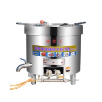 鲁宝商用不锈钢燃气汤桶 液化天然气 节能保温煲汤锅 45型[304内胆]71升两环火
