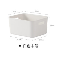 慧吉厨房收纳零食杂物收纳篮 中号(10个)