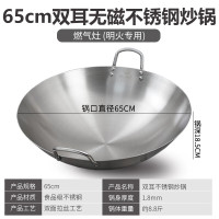 鲁宝不锈钢双耳炒锅商用厨师炒菜锅无涂层 煤气灶专用大锅65cm