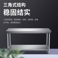 鲁宝不锈钢工作台双层 厨房操作台 加厚二层 长100宽50高80