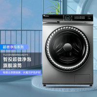 小天鹅(LittleSwan)洗衣机全自动 10公斤滚筒 TG100V88WMUIADY5
