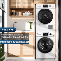 小天鹅洗烘套装 热泵烘干机滚筒洗衣机全自动家用10公斤TG100VT86WMAD5+TH100VVTH35