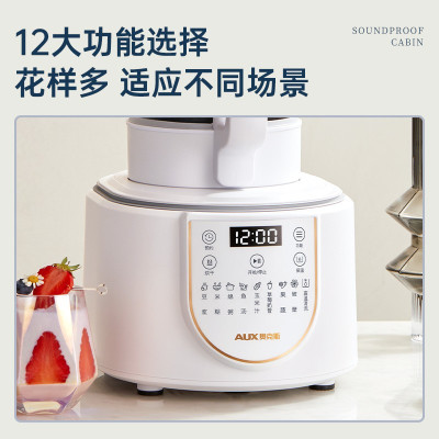 奥克斯(AUX)HX-PB9718Z加热破壁机