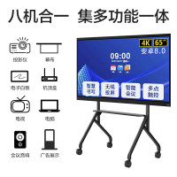 联想 S65经典版+投屏器+移动支架 电子白板