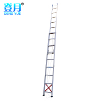 登月 伸缩升降梯12M DYSJ-120 多功能工程梯直梯云梯