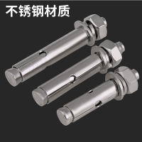 海伟 膨胀螺栓12×70千件10组起拍