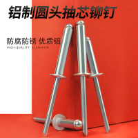 海伟 抽芯铆钉3×30盒10组起拍