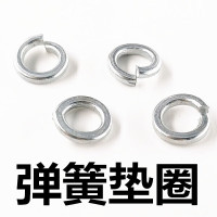 海伟 镀锌弹垫4mm千件10组起拍