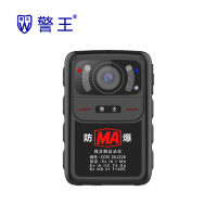 警王执法记录仪DSJ-B732G