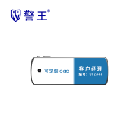 警王执法记录仪DSJ-X1(胸卡式)32G