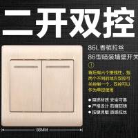 英克泰力户外墙壁开关86# 双开 千件/组,单拍不发货,10组起拍