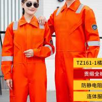 君御全棉阻燃防静电连体工作服电焊服 包装规格:1件/箱,一箱起拍