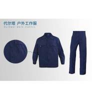 君御 405168 AS100CEN全棉防静电工作服套装 包装规格:20套/箱,一箱起拍