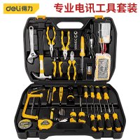 得力组合工具42件/套 10套起拍