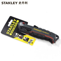 史丹利(STANLEY)10-242-23FATMAX 两用安全割刀
