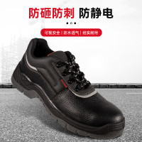 霍尼韦尔(Honeywell) K2 劳保鞋防静电防砸防刺穿安全鞋牛皮 黑色 44码 1双装
