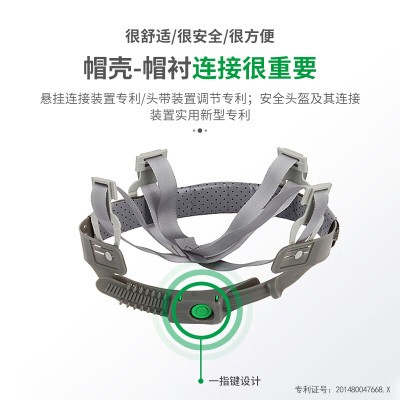 梅思安\MSA 安全帽 工地安全头盔 施工建筑电力工程领导监理 白色V-Gard豪华透气 一指键 加厚PE
