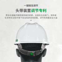 梅思安\MSA 安全帽 工地安全头盔 施工建筑电力工程领导监理 V-Gard豪华透气加厚PE