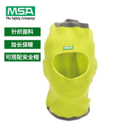 梅思安(MSA) 冬季头套棉安全帽 加长型冬帽针织面料 保暖抗寒 防尘 可套V-Gard安全帽 10118418 1个装