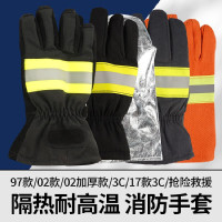 梅思安 消防手套 3C认证 单位:双,十双起拍