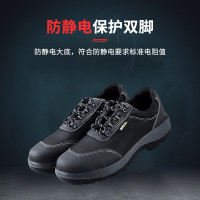 梅思安劳保鞋防静电防砸防刺穿巴固安全鞋 SP2011302 42码 1双装