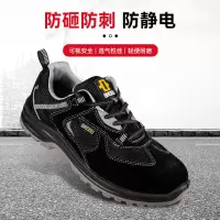 梅思安X1S 劳保鞋防静电防砸防刺穿安全鞋 黑色 41码 1双装