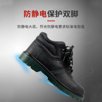 梅思安劳保鞋棉鞋 防砸防静电防刺穿 GLOBE中帮安全鞋 BC6240476 40码 1双装
