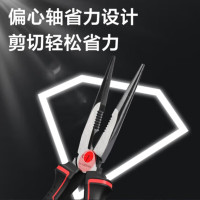 得力 DL100206G(终保)工业级德式尖嘴钳省力高寿命铬钼钢(红)6寸