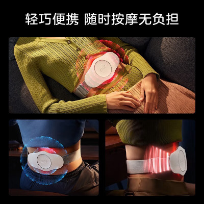 SKG腰部按摩器K3