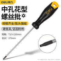 得力 DL6210010T中孔花型螺丝批(黄)T10×100mm
