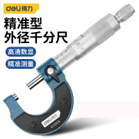 得力 DL9325外径千分尺(银)0-25mm