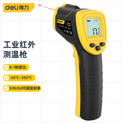 得力 DL333380红外测温仪(黄)-30~380℃