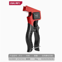 得力 DL236005壁虎枪(红)M3-M8