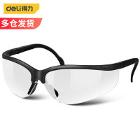 得力 DL522011防冲击眼镜(透明)均码